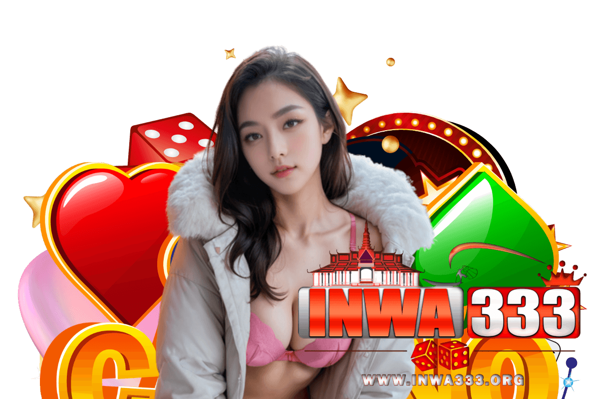 inwa333 wallet